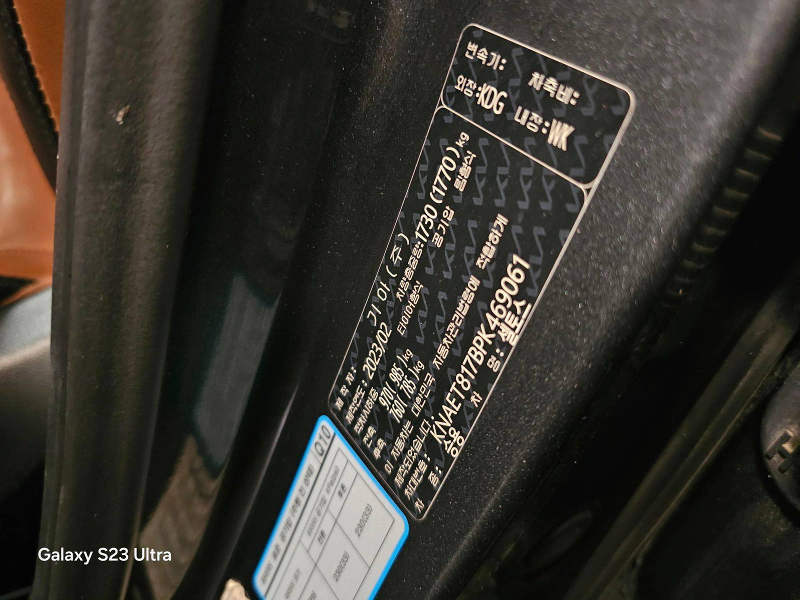 KIA SELTOS 2023 - Marhaba Auction Used Cars - Image 10