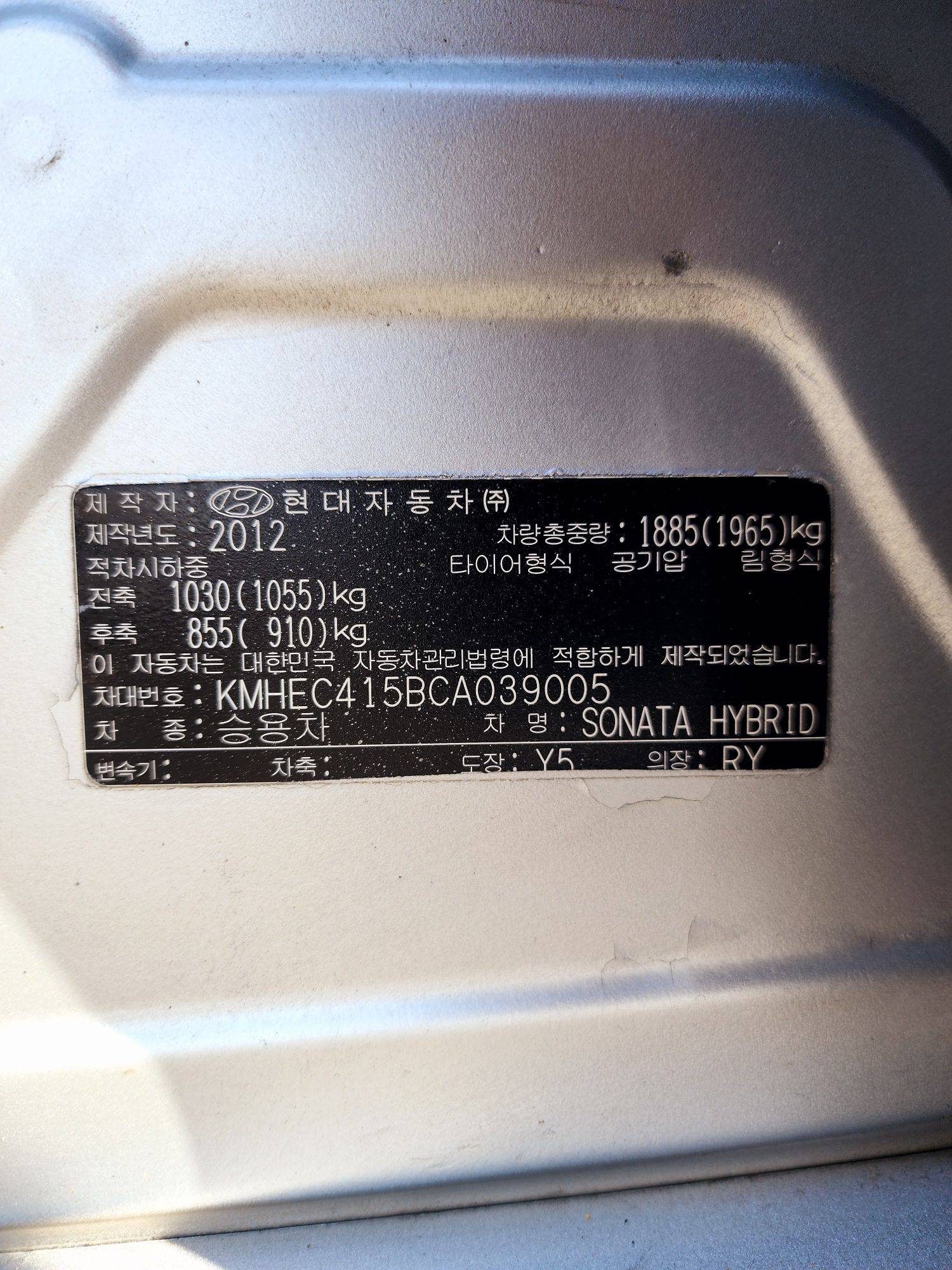2012 HYUNDAI SONATA — 214451 KM — Lot 039005 — Souq - Marhaba Auctions Used Cars - Image 9