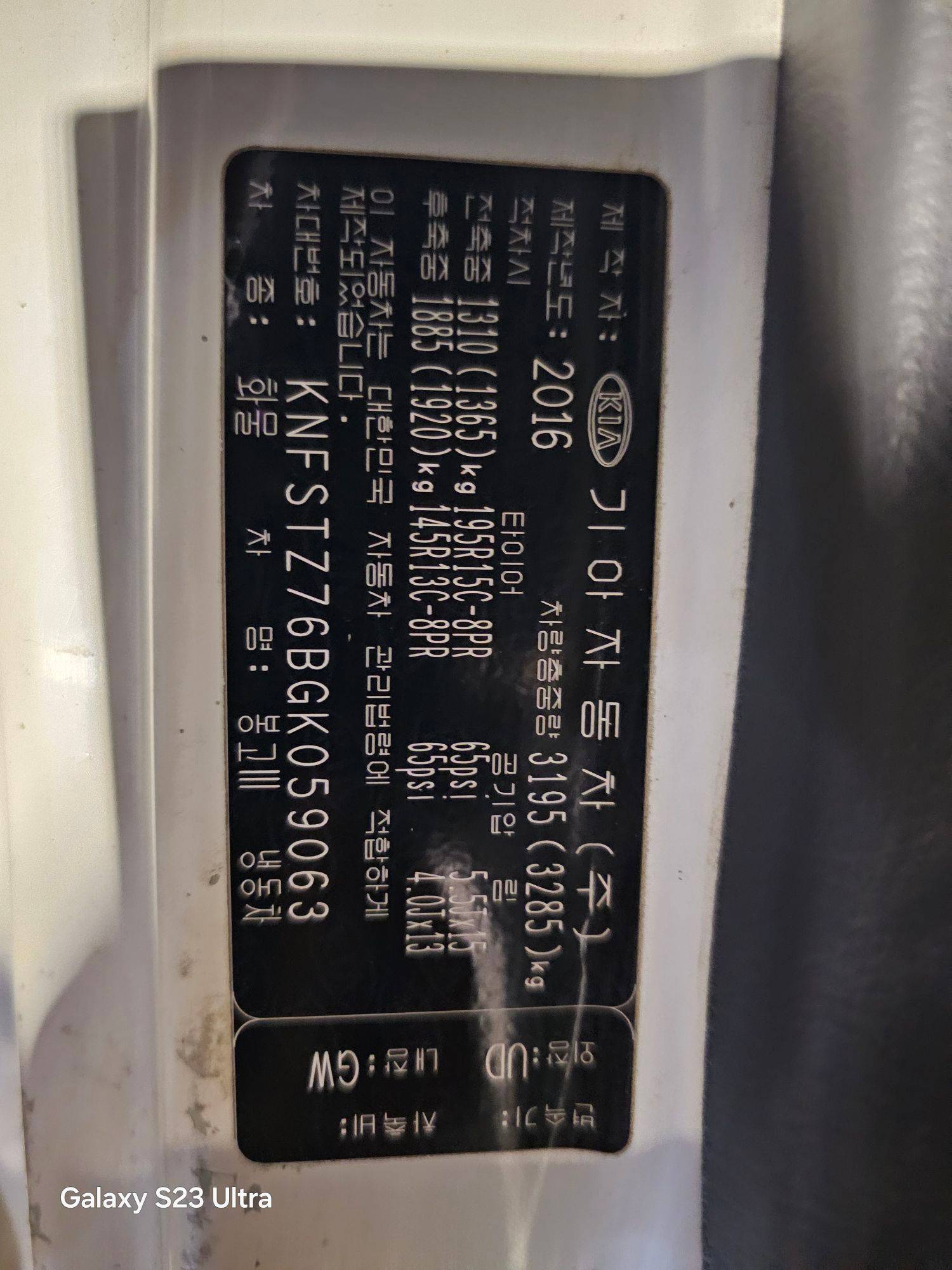 KIA BONGO 3 2016 - Marhaba Auction Used Cars - Image 10