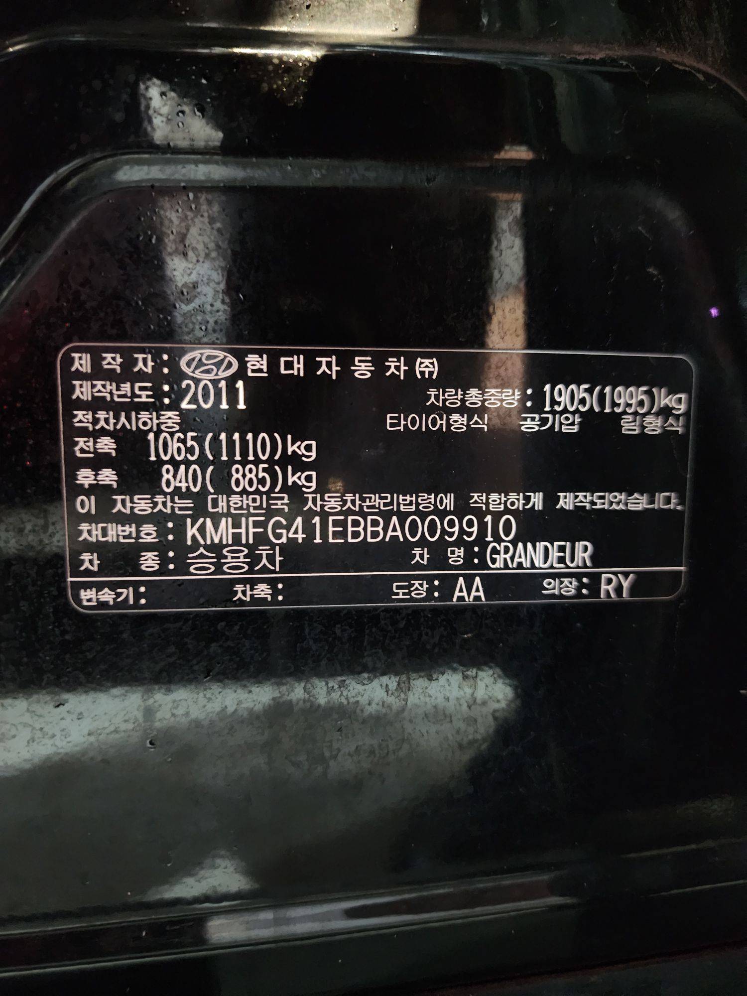 2011 HYUNDAI GRANDEUR — 178943 KM — Lot 009910 — Al Quoz - Marhaba Auctions Used Cars - Image 10