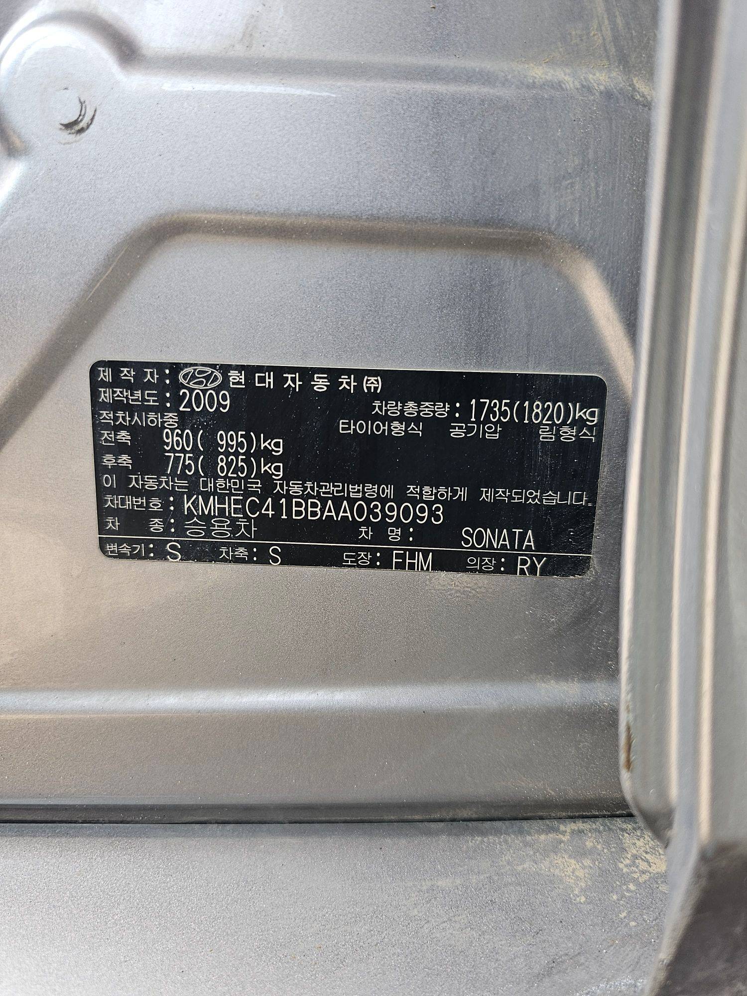 HYUNDAI SONATA 2010 - Marhaba Auction Used Cars - Image 9