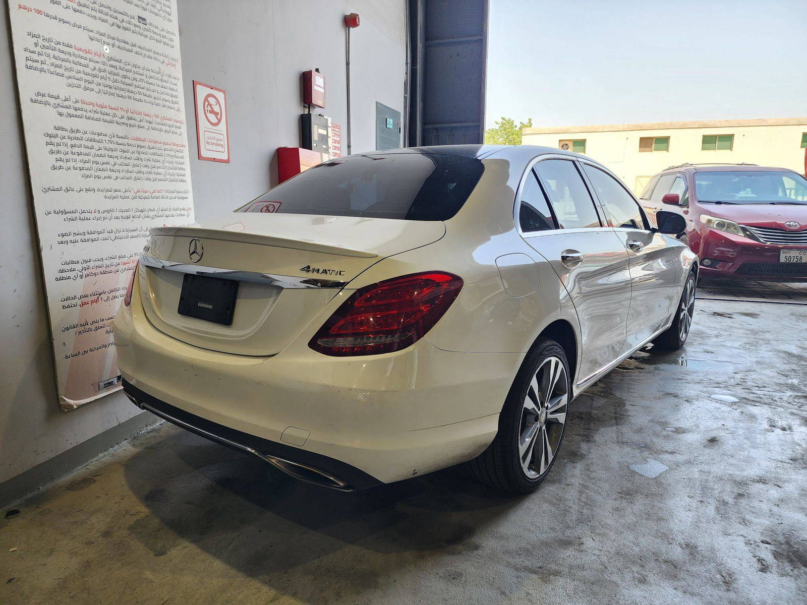 2015 MERCEDES BENZ C300 — 150067 Miles — Lot U068577 — Al Quoz - Marhaba Auctions Used Cars - Image 6
