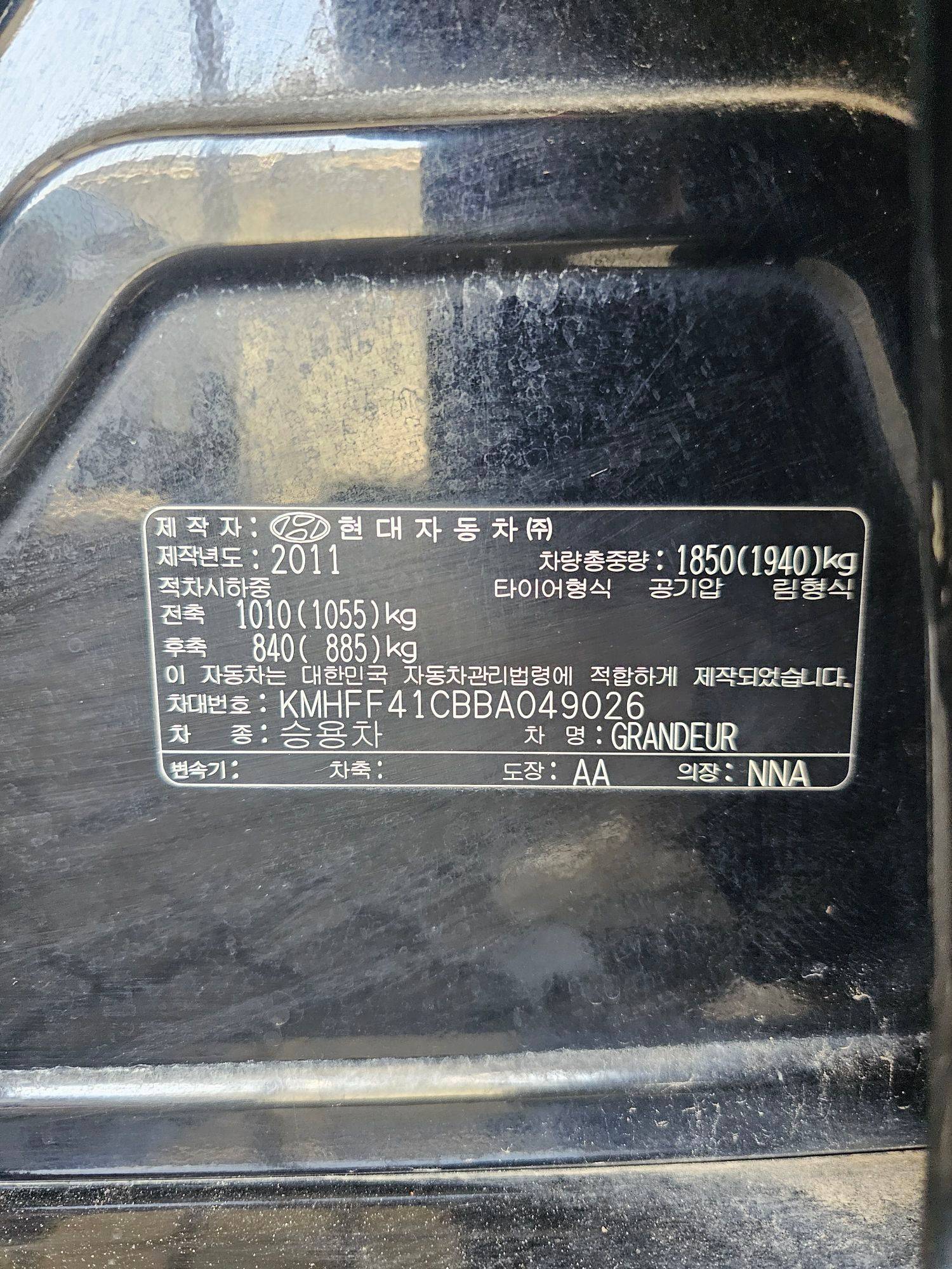 HYUNDAI GRANDEUR 2011 - Marhaba Auction Used Cars - Image 9