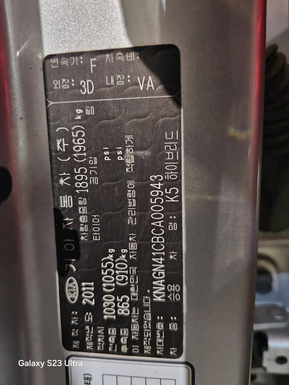 KIA K5 2012 - Marhaba Auction Used Cars - Image 14