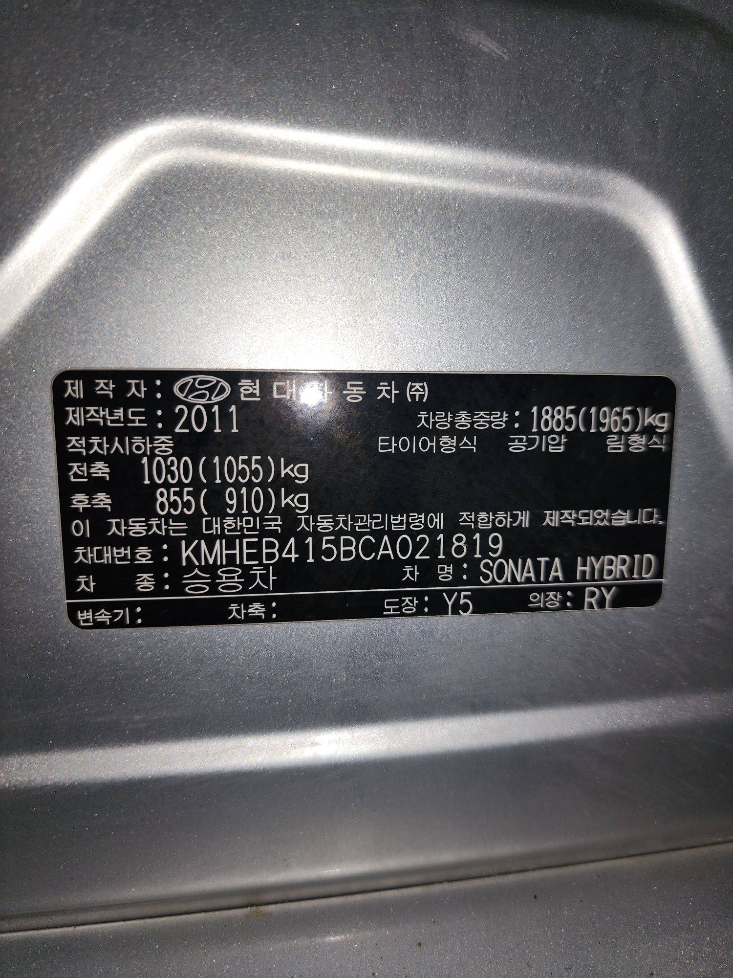 2012 HYUNDAI SONATA — 157973 KM — Lot A021819 — Souq - Marhaba Auctions Used Cars - Image 10
