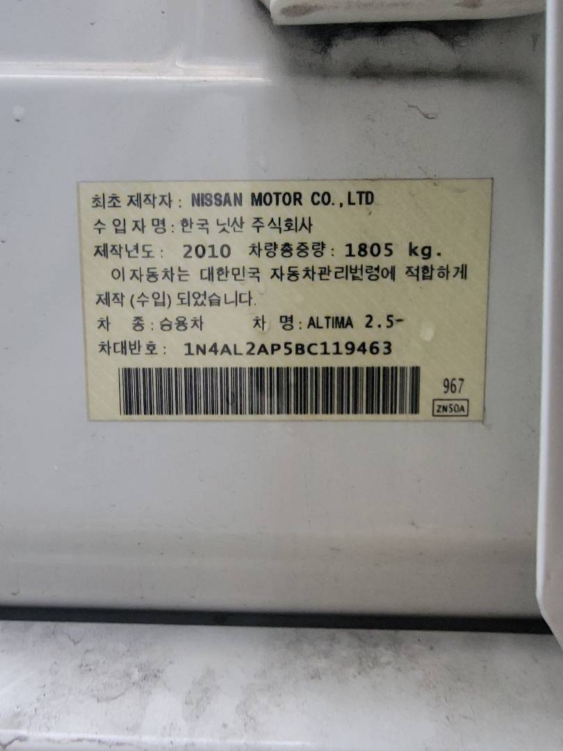 2011 NISSAN ALTIMA — 208616 KM — Lot BC119463 — Main - Marhaba Auctions Used Cars - Image 10