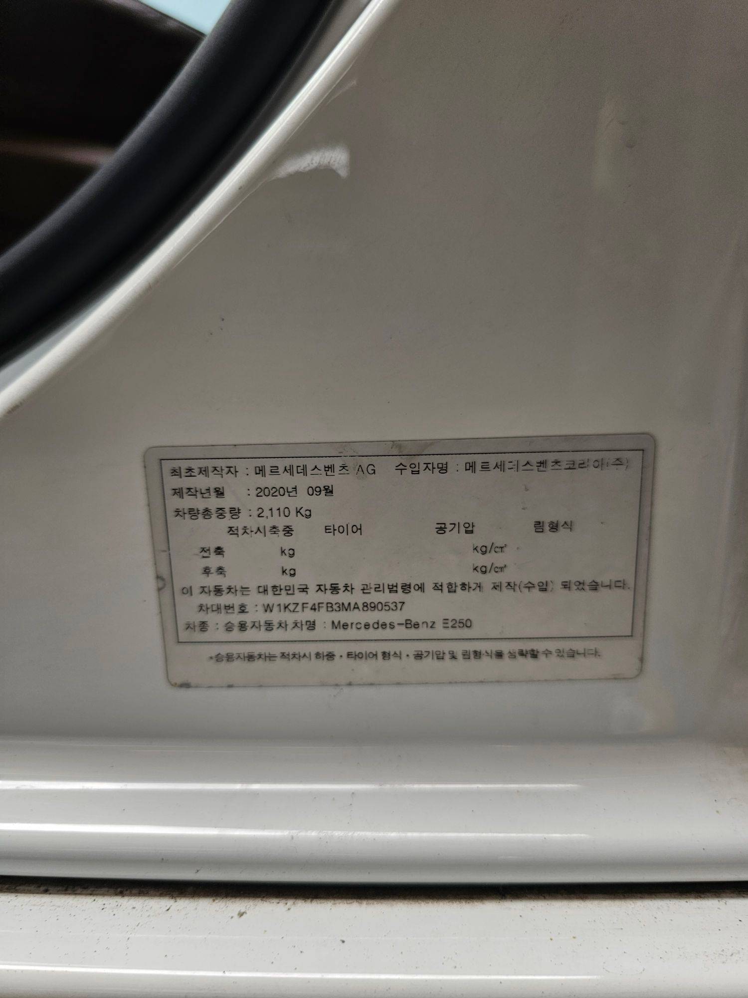 MERCEDES BENZ E-250 2021 - Marhaba Auction Used Cars - Image 11