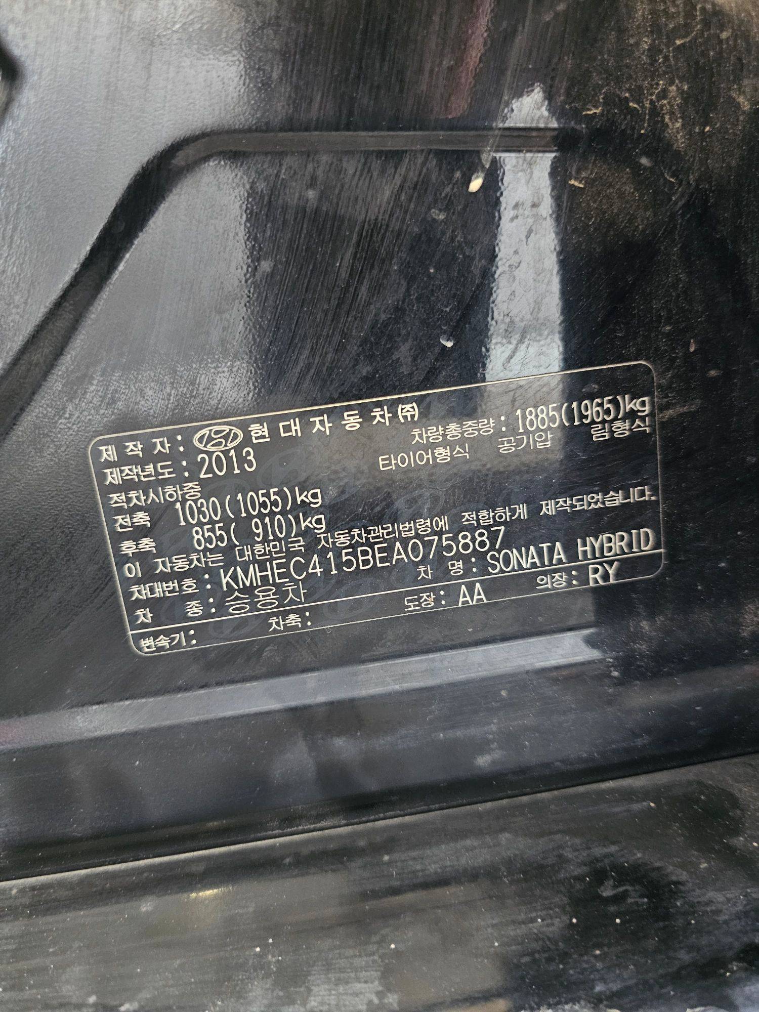 2014 HYUNDAI SONATA — 284499 KM — Lot 075887 — Ind. 12 - Marhaba Auctions Used Cars - Image 9