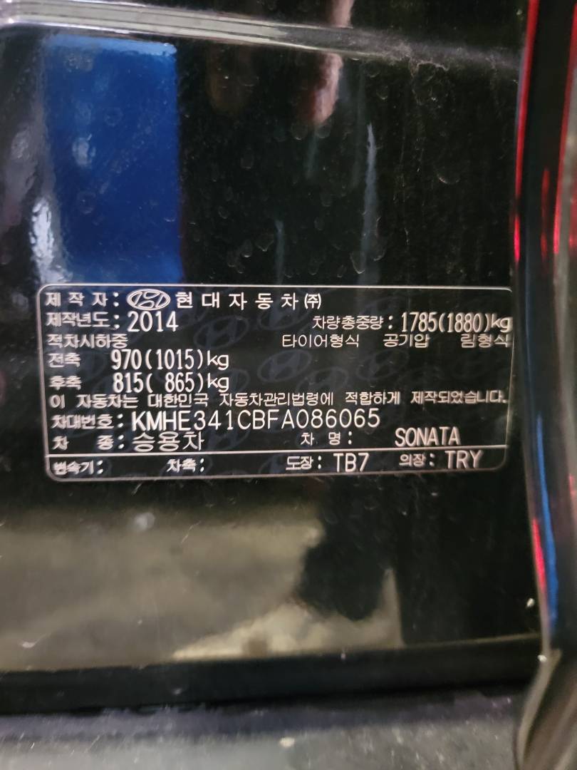2015 HYUNDAI SONATA — 187089 KM — Lot 086065 — Main - Marhaba Auctions Used Cars - Image 10