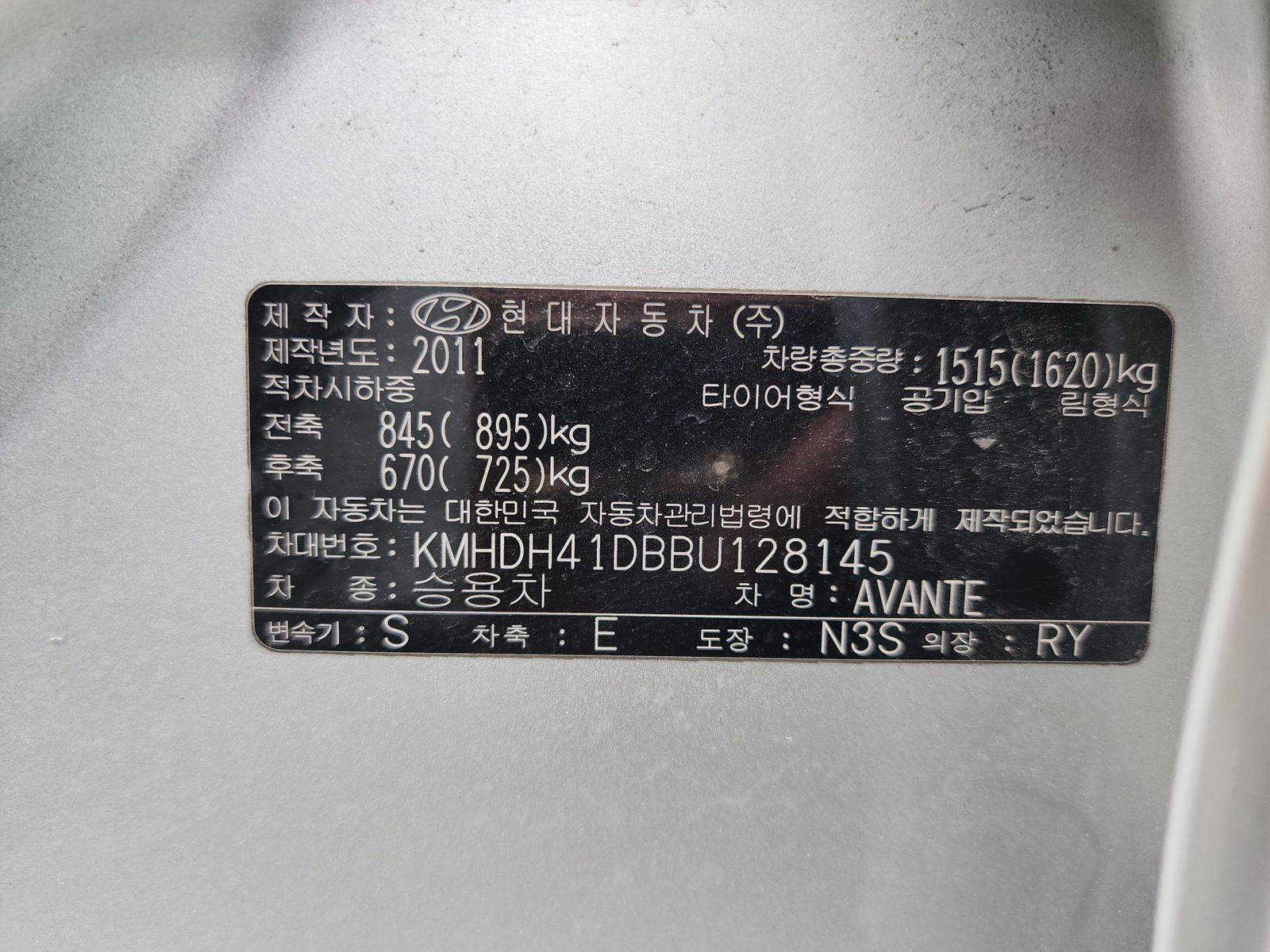 2011 HYUNDAI AVANTE — 191596 KM — Lot 128145 — Al Quoz - Marhaba Auctions Used Cars - Image 12