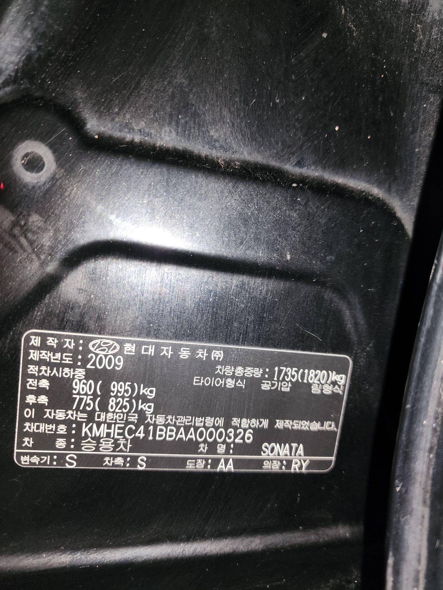 2010 HYUNDAI SONATA — 101065 KM — Lot 000326 — Main - Marhaba Auctions Used Cars - Image 10
