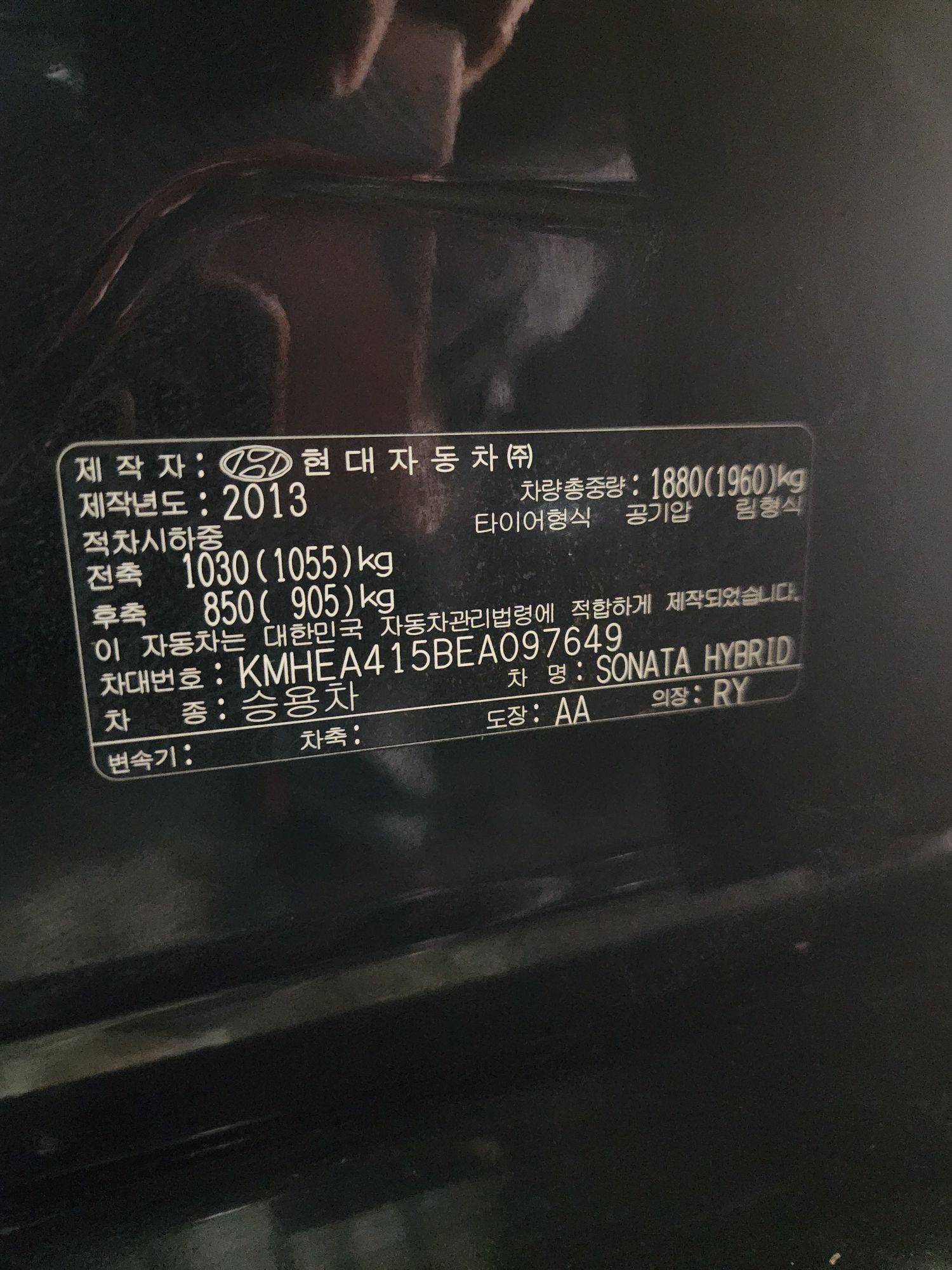 HYUNDAI SONATA 2014 - Marhaba Auction Used Cars - Image 10