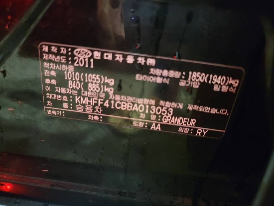 HYUNDAI GRANDEUR 2011 - Marhaba Auction Used Cars - Image 9