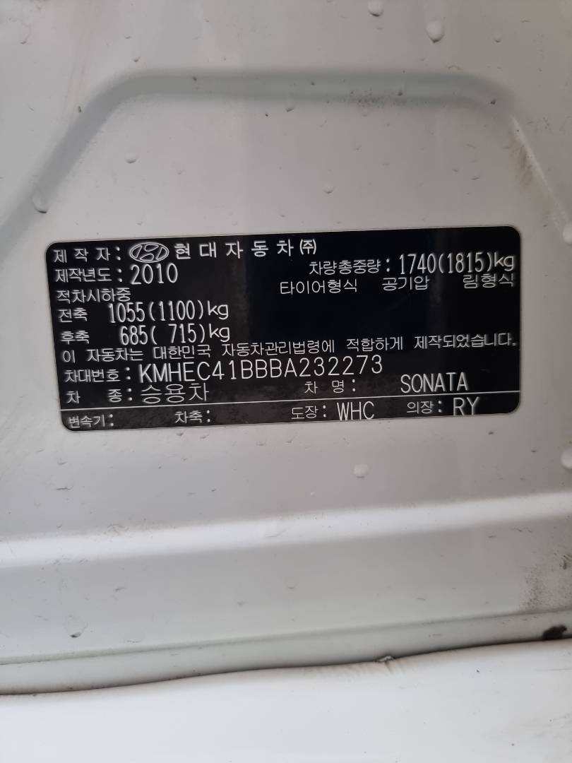 HYUNDAI SONATA 2011 - Marhaba Auction Used Cars - Image 9