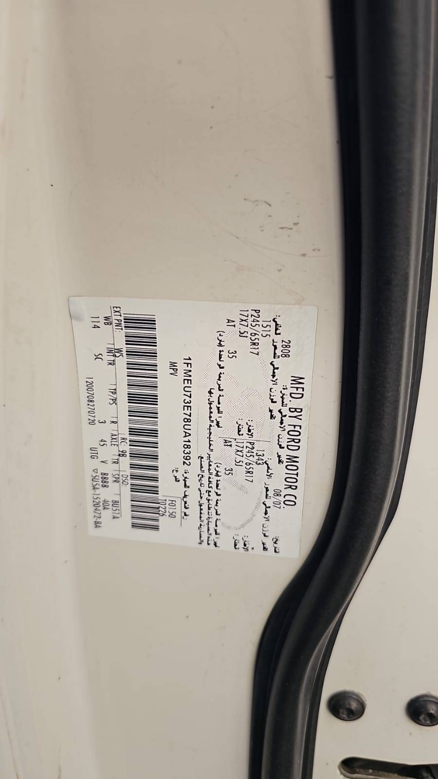 FORD EXPLORER 2008 - Marhaba Auction Used Cars - Image 5