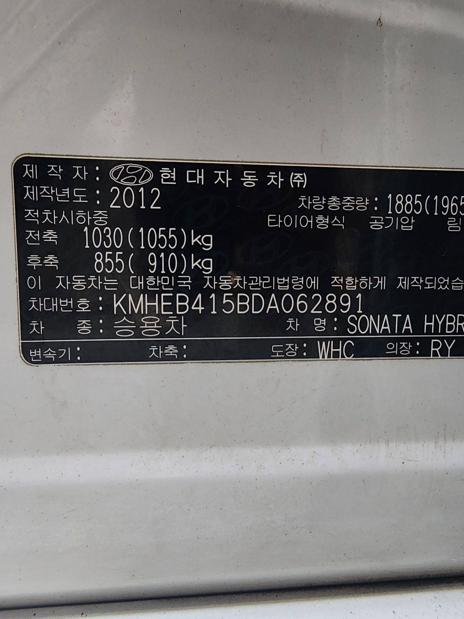 2013 HYUNDAI SONATA — 166743 KM — Lot 062891 — Al Quoz - Marhaba Auctions Used Cars - Image 10