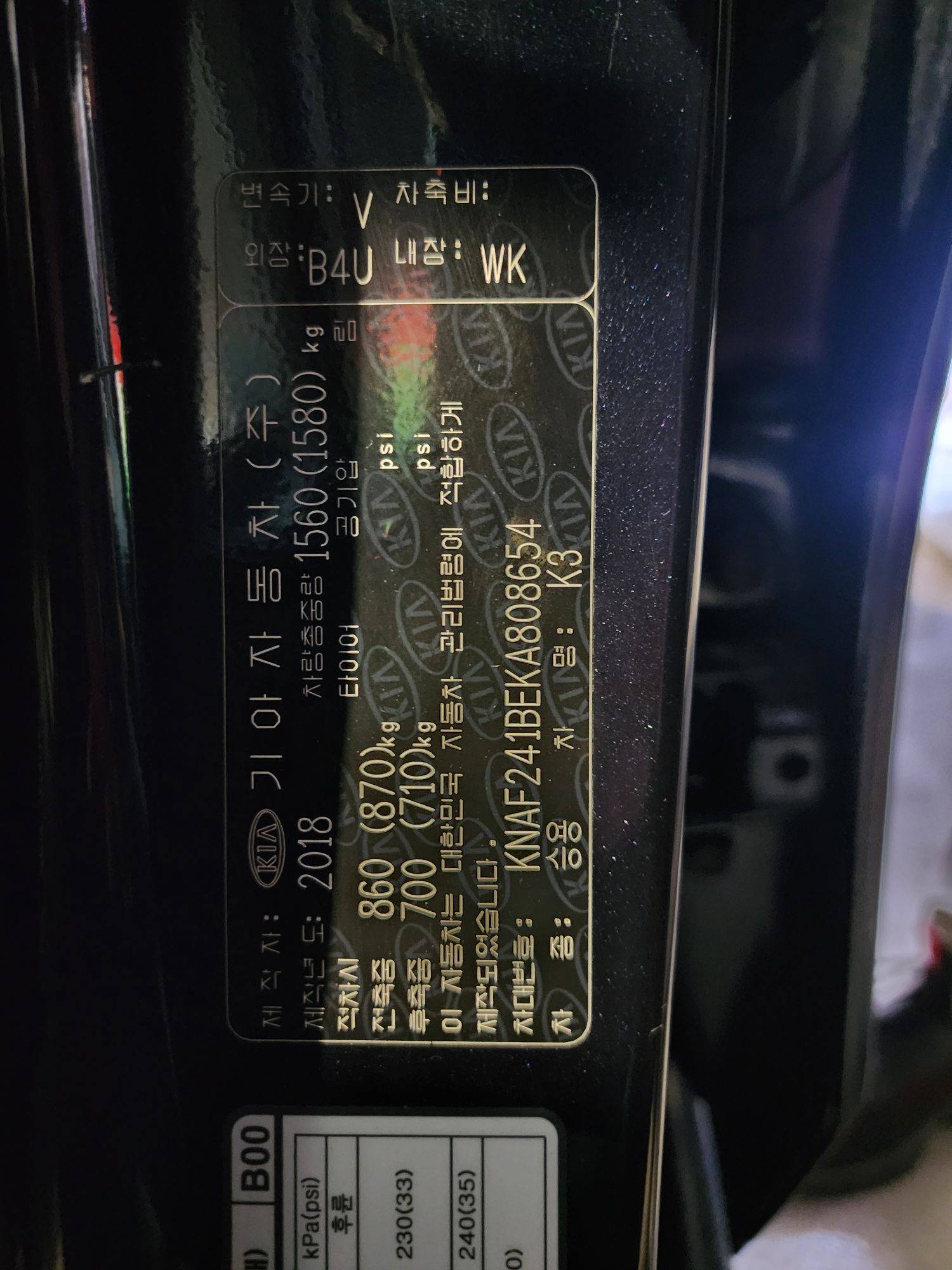 2019 KIA K3 — 184552 KM — Lot 808654 — Al Quoz - Marhaba Auctions Used Cars - Image 9