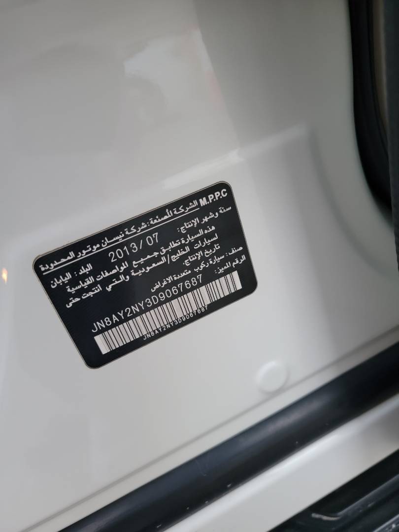 2013 NISSAN PATROL — 508386 KM — Lot 9067687 — Souq - Marhaba Auctions Used Cars - Image 10