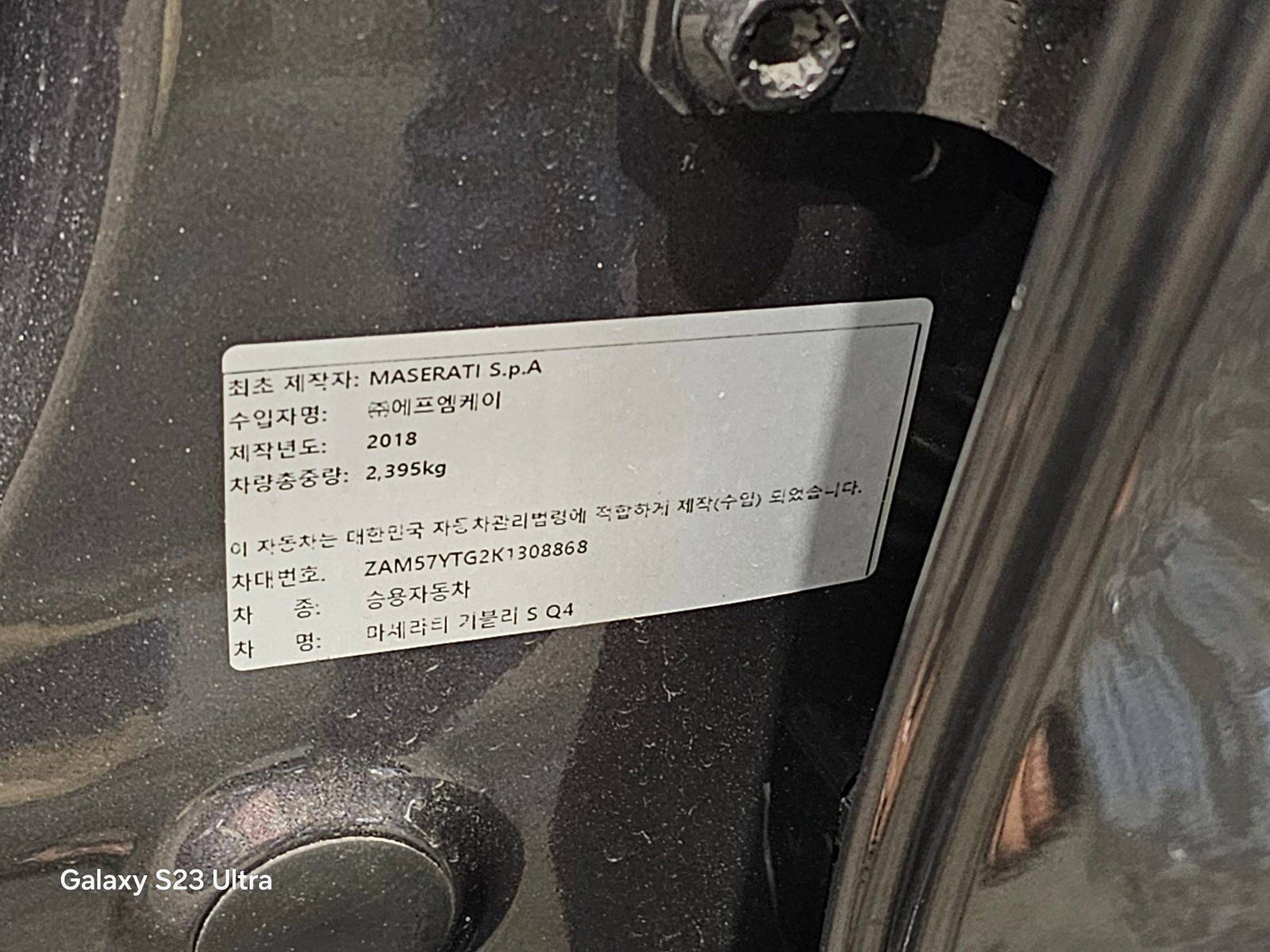 MASERATI GHIBLI 2019 - Marhaba Auction Used Cars - Image 9