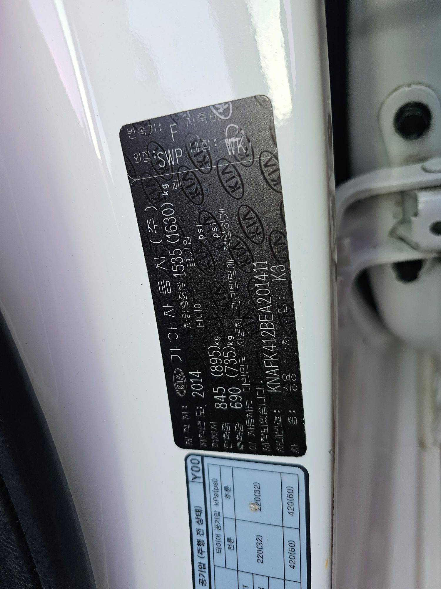 2014 KIA K3 — 136382 KM — Lot 201411 — Souq - Marhaba Auctions Used Cars - Image 8