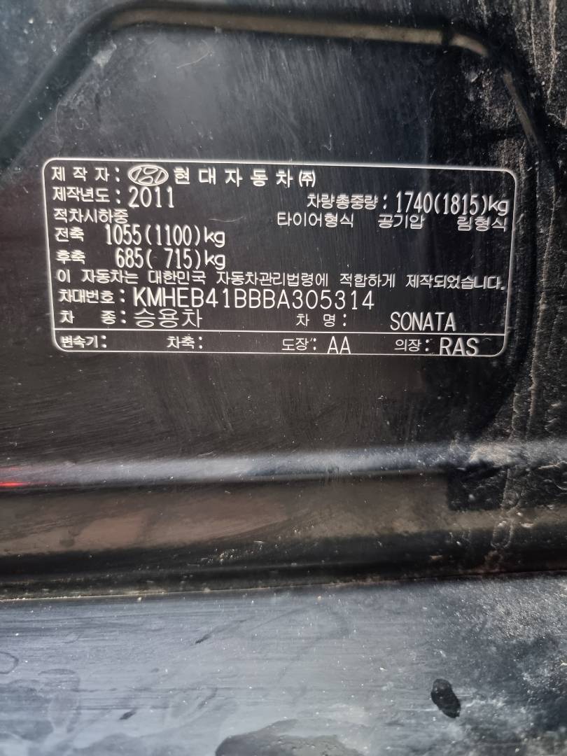 HYUNDAI SONATA 2011 - Marhaba Auction Used Cars - Image 9