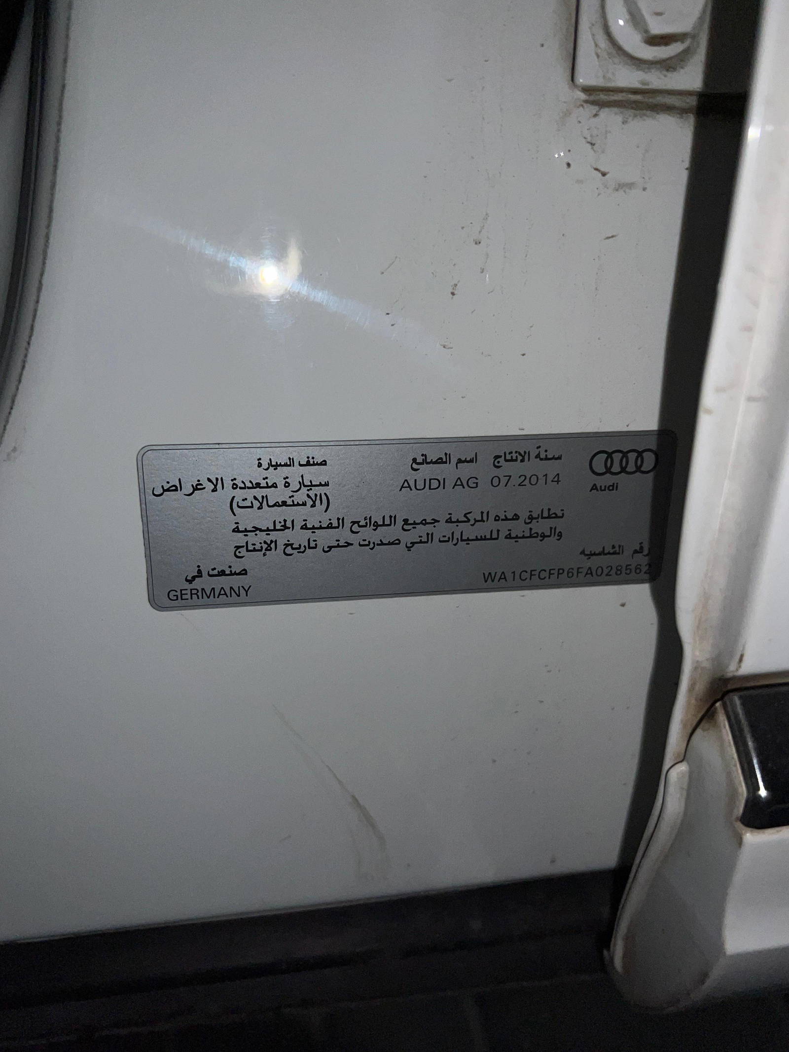 2015 AUDI Q5 — 202678 KM — Lot FA028562 - Marhaba Auctions Used Cars - Image 5