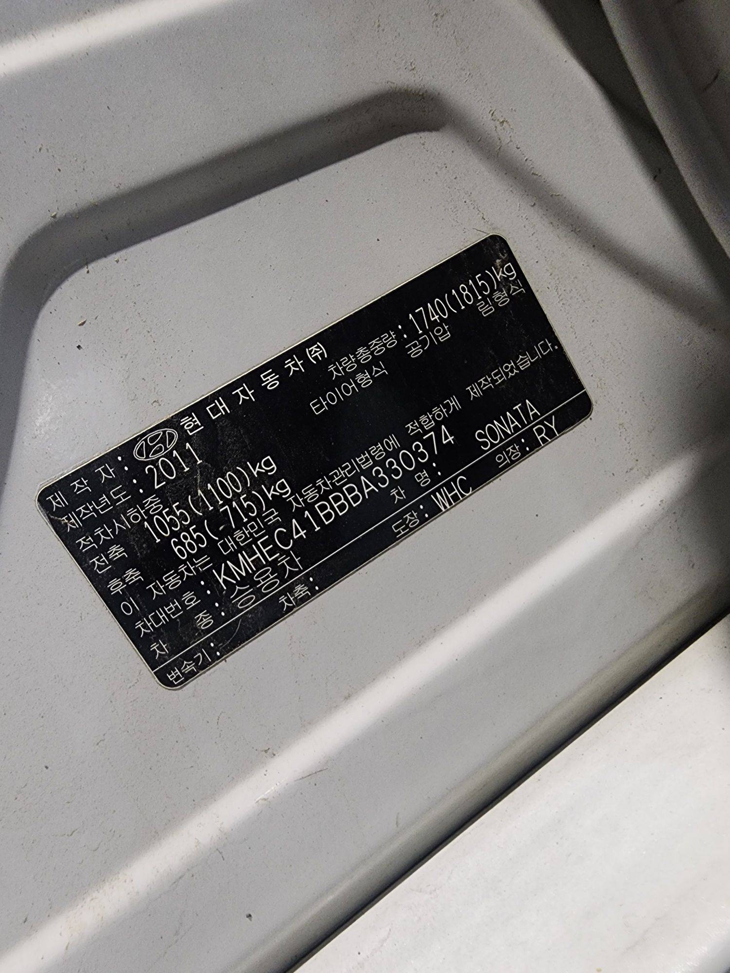 HYUNDAI SONATA 2011 - Marhaba Auction Used Cars - Image 11