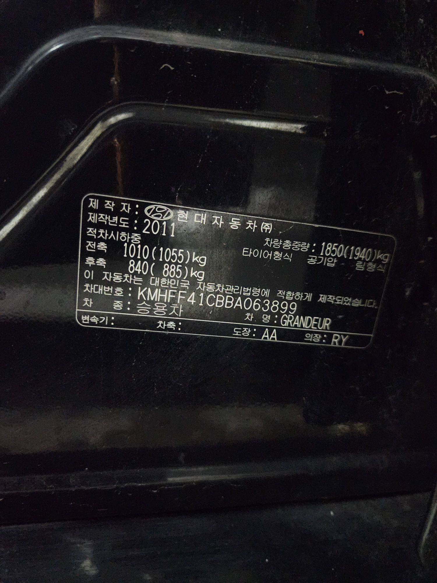 HYUNDAI GRANDEUR 2011 - Marhaba Auction Used Cars - Image 9