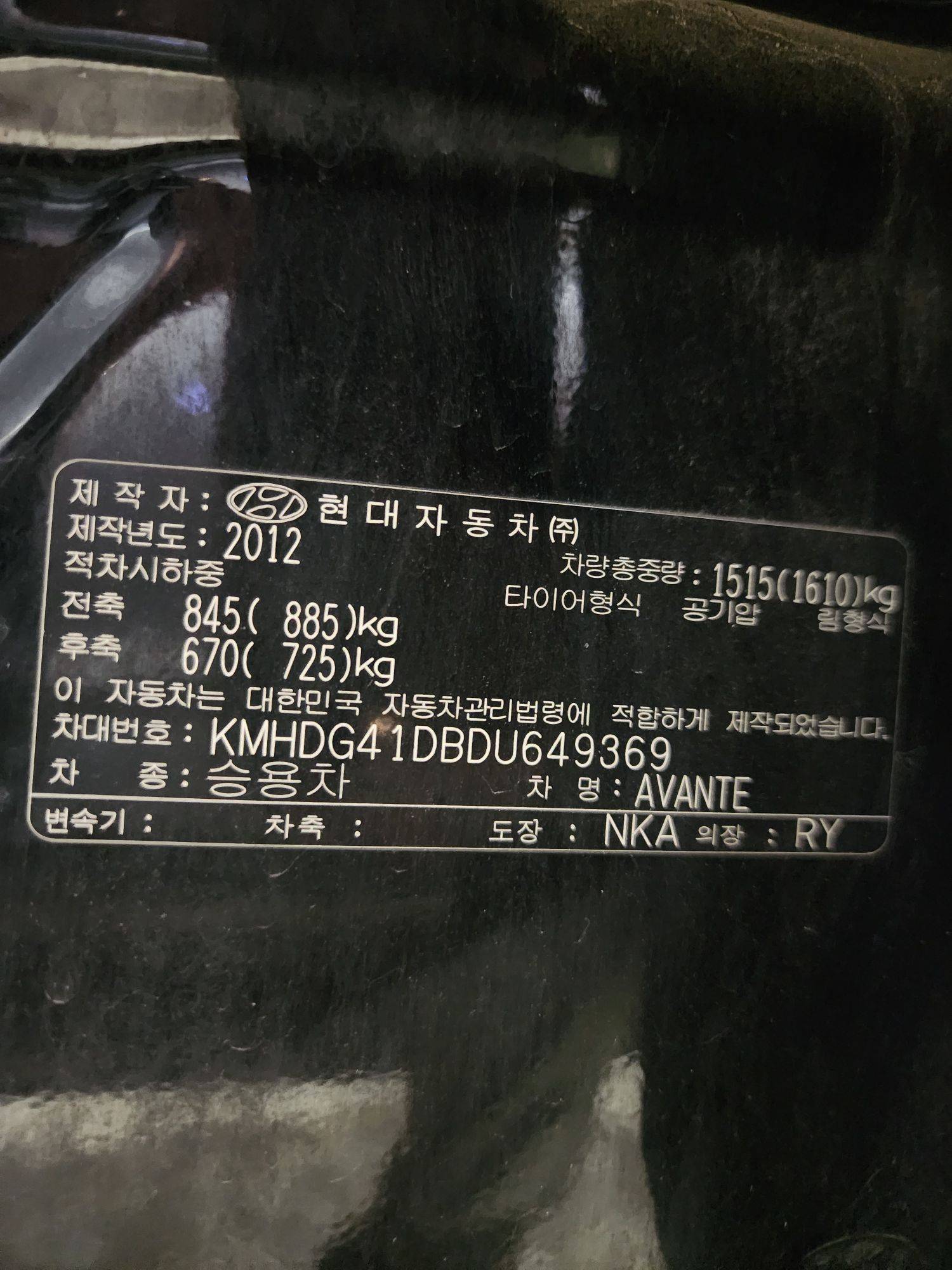 2013 HYUNDAI AVANTE — 143553 KM — Lot 649369 — Al Quoz - Marhaba Auctions Used Cars - Image 10