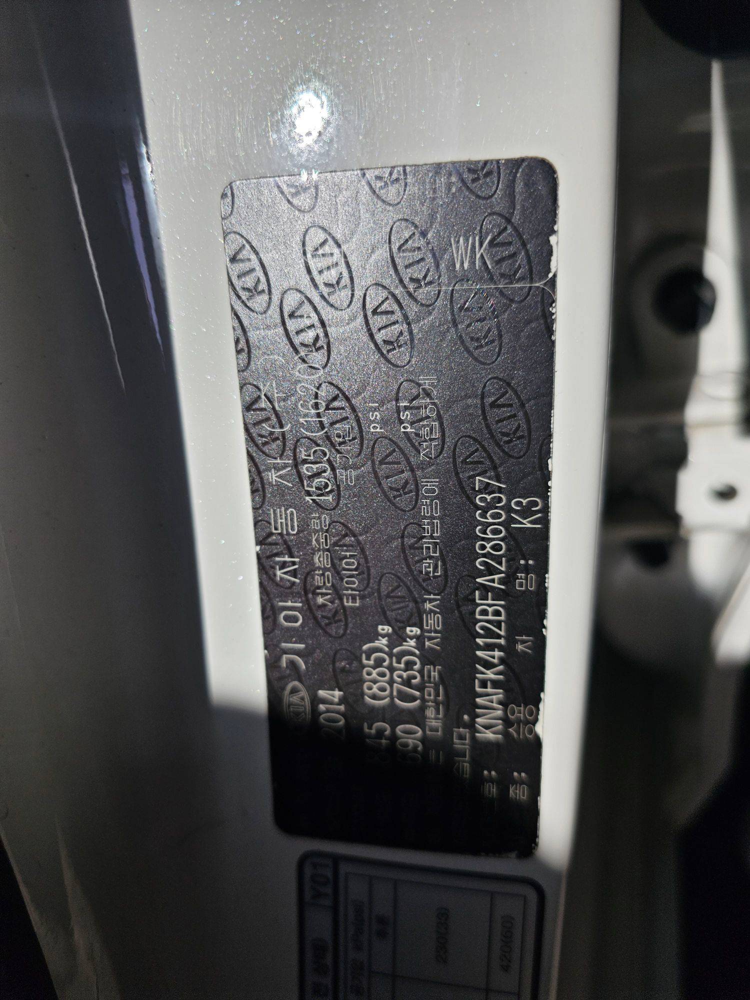 KIA K3 2015 - Marhaba Auction Used Cars - Image 8