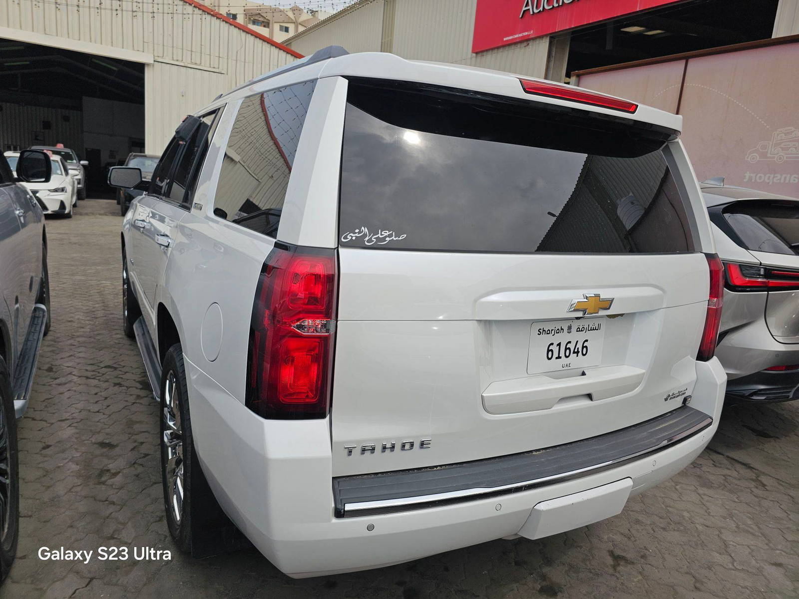CHEVROLET TAHOE 2016 - Marhaba Auction Used Cars - Image 7