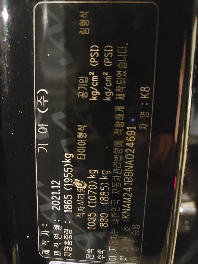 2022 KIA K8 — 39746 KM — Lot A024691 - Marhaba Auctions Used Cars - Image 10