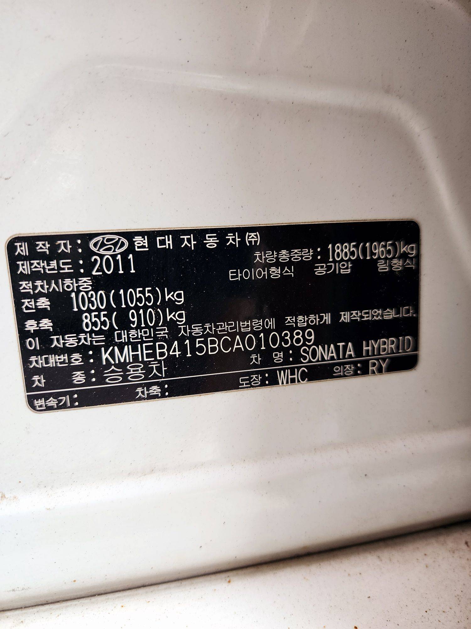 2012 HYUNDAI SONATA — 258796 KM — Lot 010389 — Souq - Marhaba Auctions Used Cars - Image 9