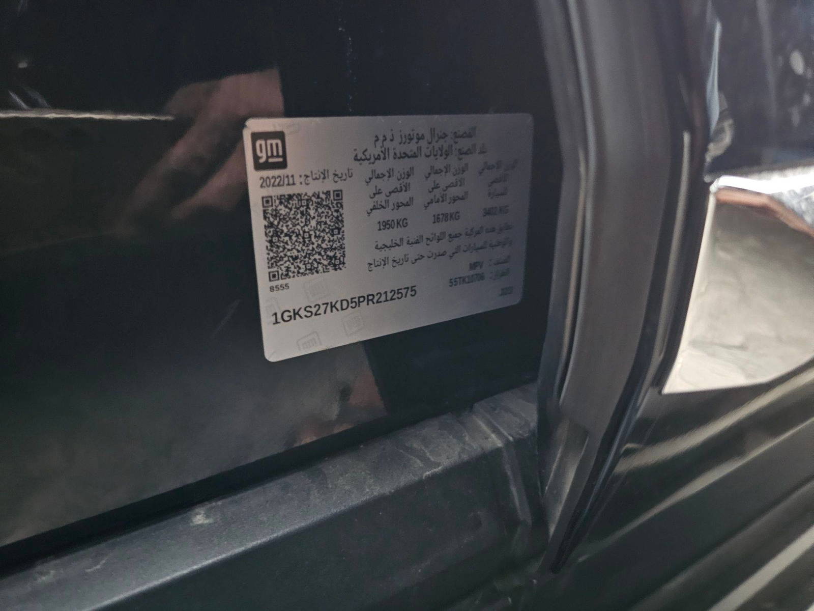 2023 GMC YUKON — 87949 KM — Lot R212575 — Main - Marhaba Auctions Used Cars - Image 9