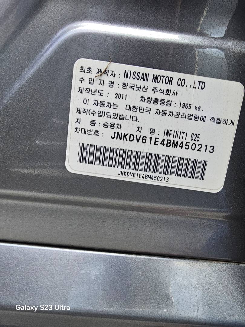 2011 INFINITI G25 — 70230 KM — Lot 50213 — Souq - Marhaba Auctions Used Cars - Image 9