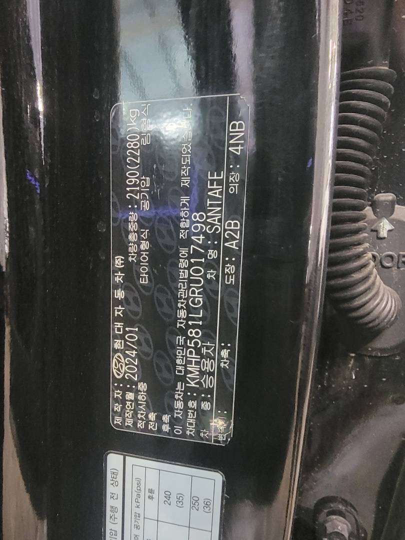 2024 HYUNDAI SANTA FE — 2839 KM — Lot RU017498 — Main - Marhaba Auctions Used Cars - Image 10