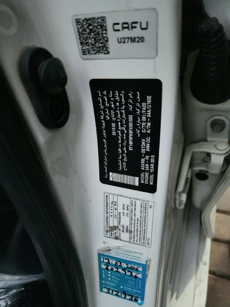 2015 TOYOTA CAMRY — 306266 KM — Lot K9FX581552 — Al Sajaa - Marhaba Auctions Used Cars - Image 8