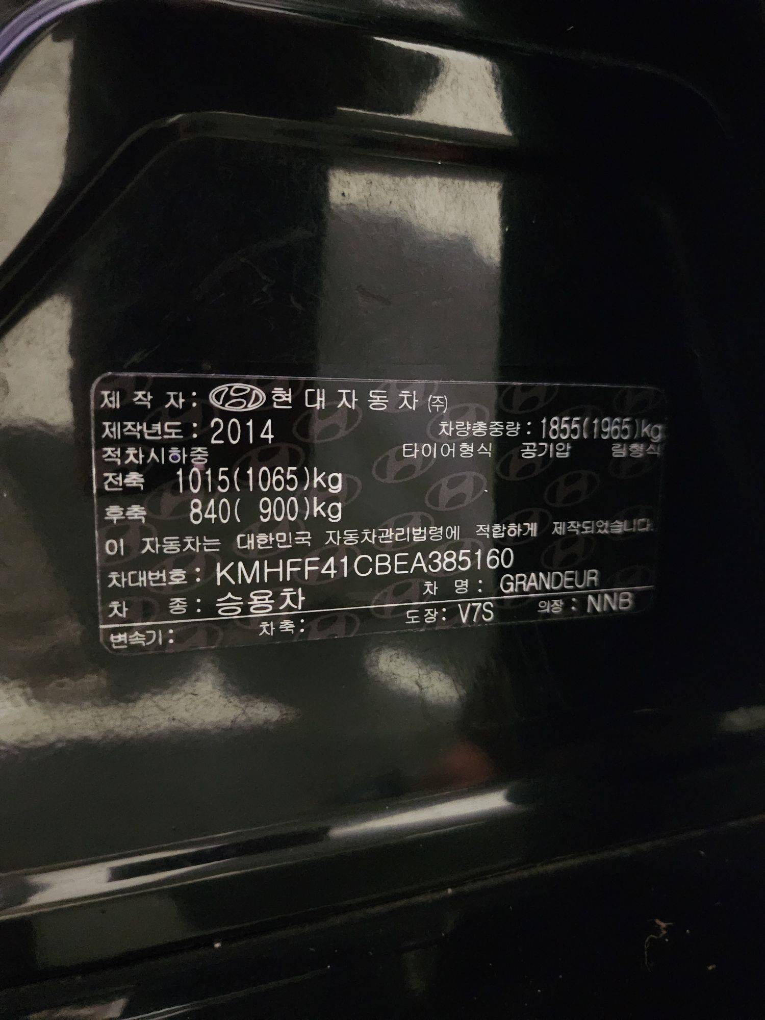 HYUNDAI GRANDEUR 2014 - Marhaba Auction Used Cars - Image 11