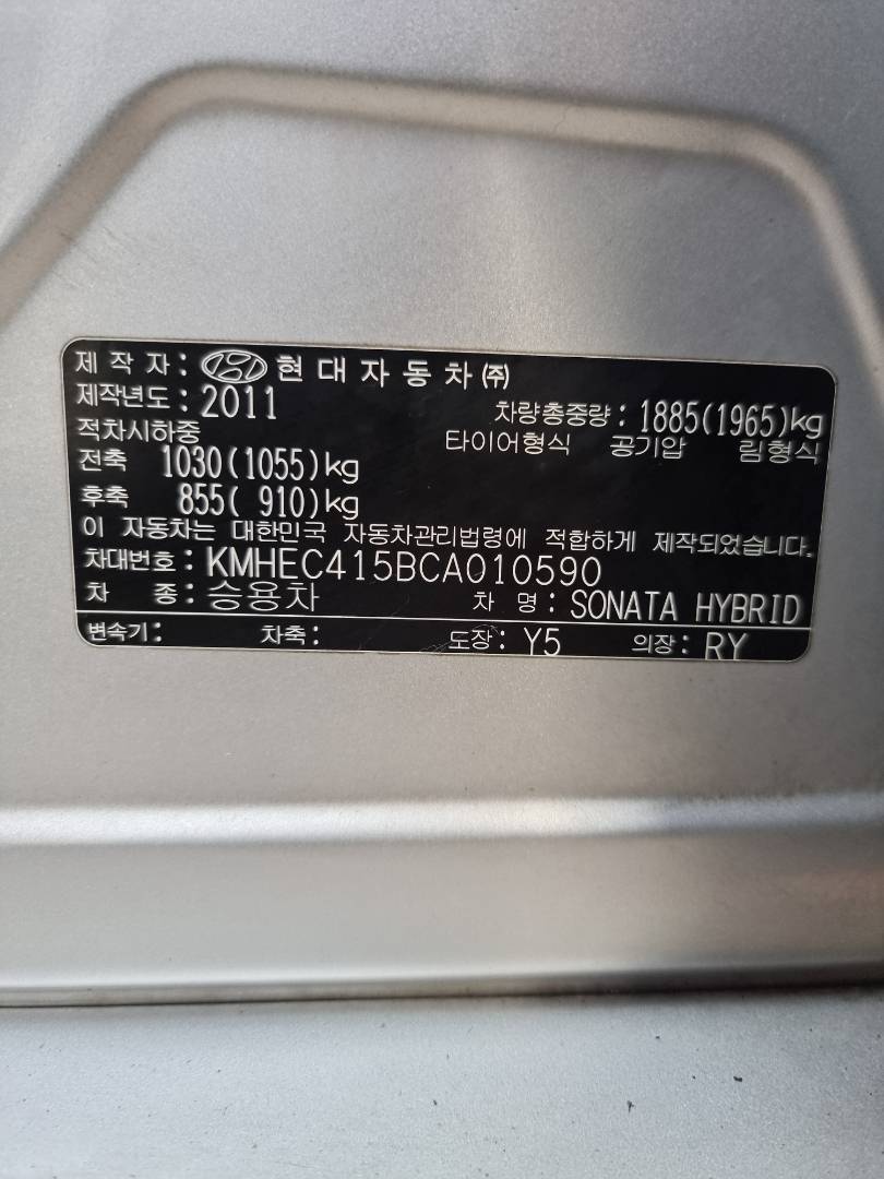 2012 HYUNDAI SONATA — 232437 KM — Lot 125478 — Main - Marhaba Auctions Used Cars - Image 9