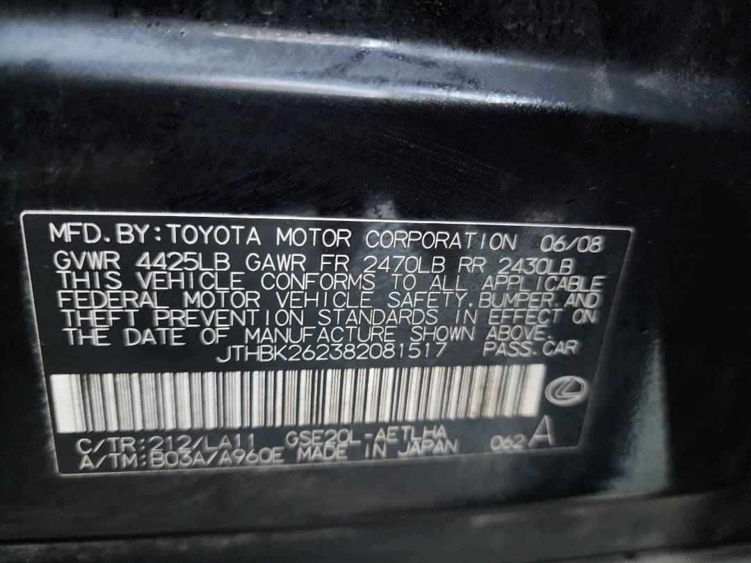 2008 LEXUS IS 250 — 225786 Miles — Lot 38912716 — Souq - Marhaba Auctions Used Cars - Image 5