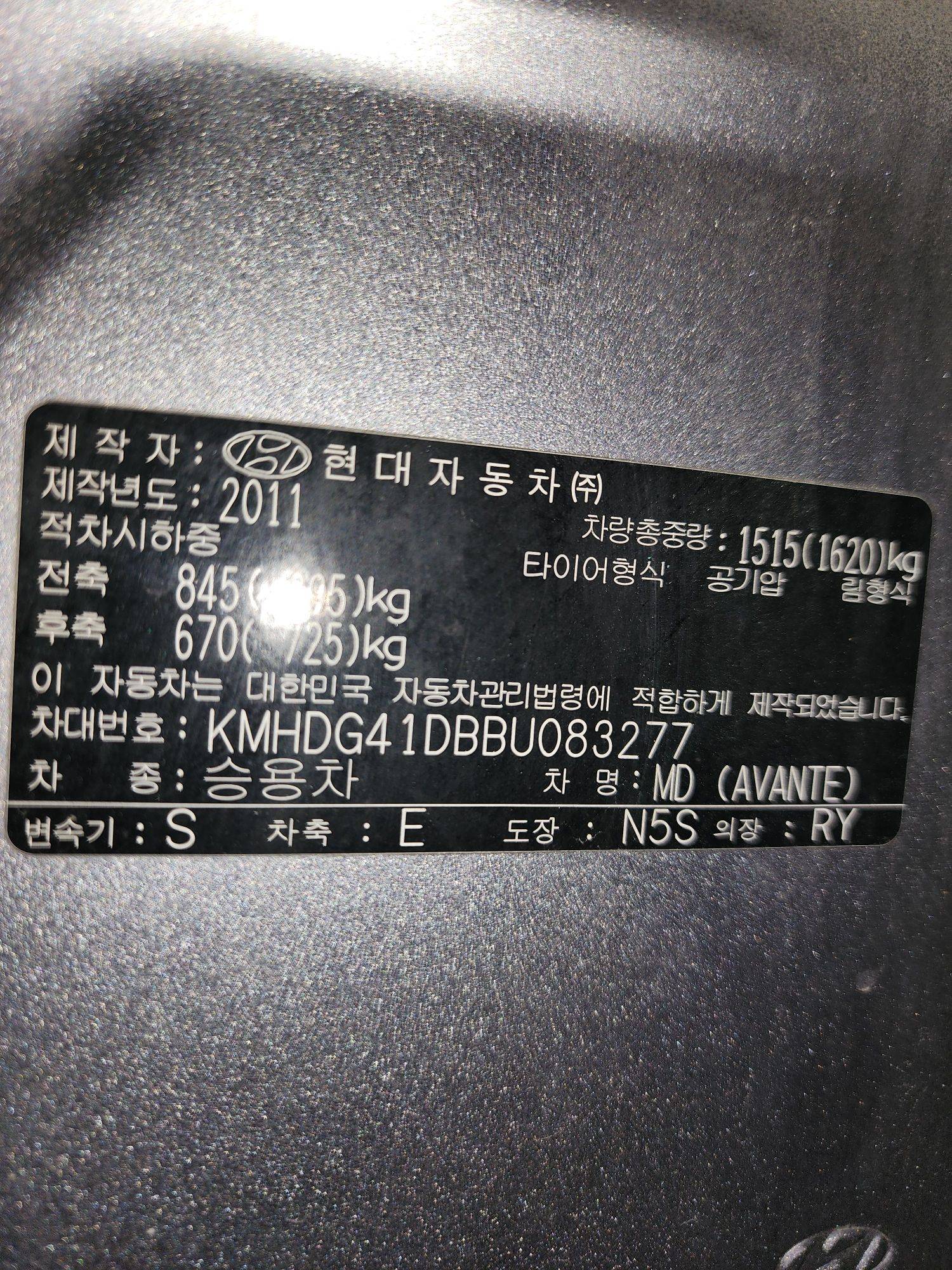 2011 HYUNDAI AVANTE — 98608 KM — Lot 083277 — Main - Marhaba Auctions Used Cars - Image 10