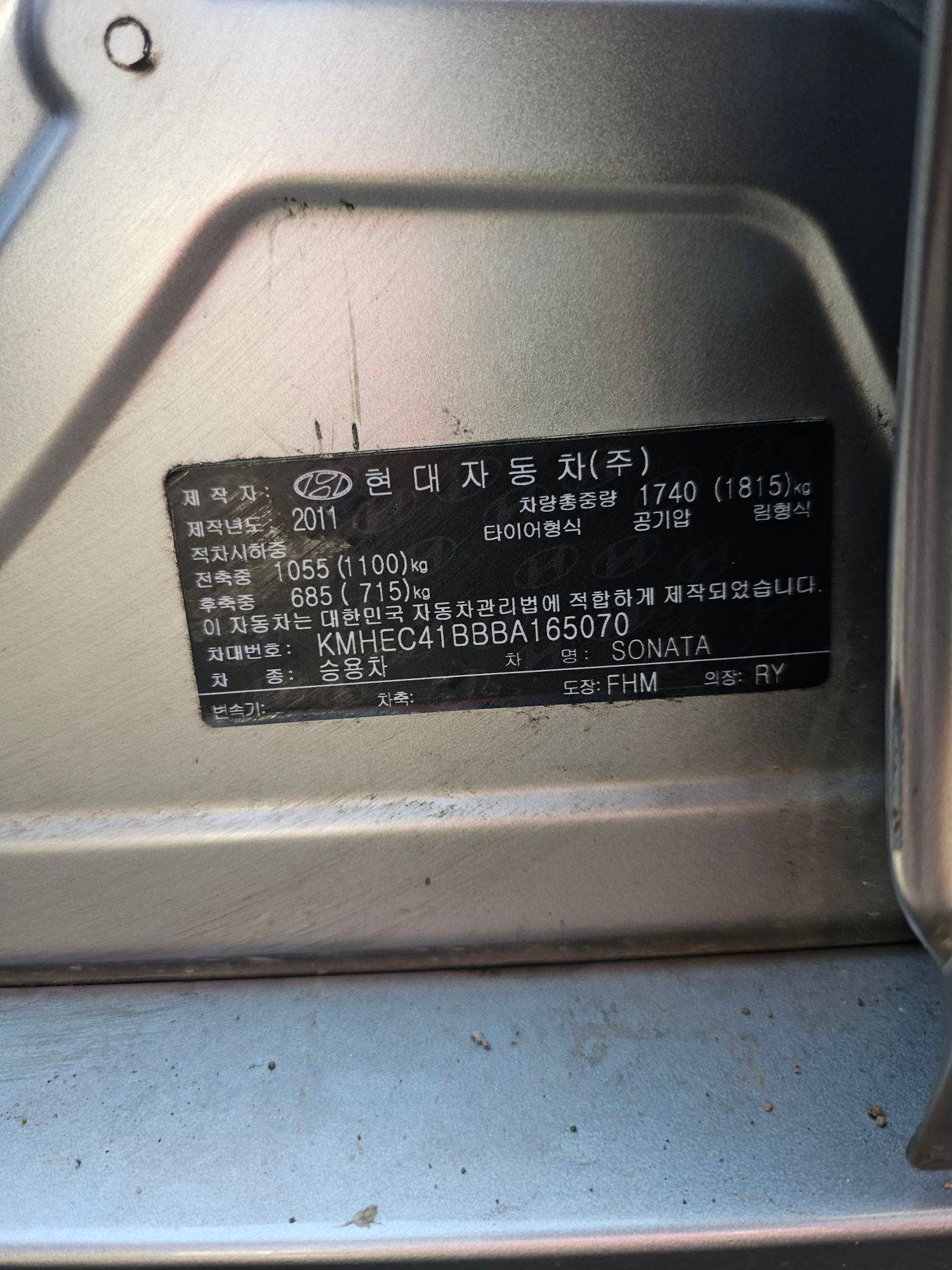 2011 HYUNDAI SONATA — 261502 KM — Lot 165070 — Main - Marhaba Auctions Used Cars - Image 9