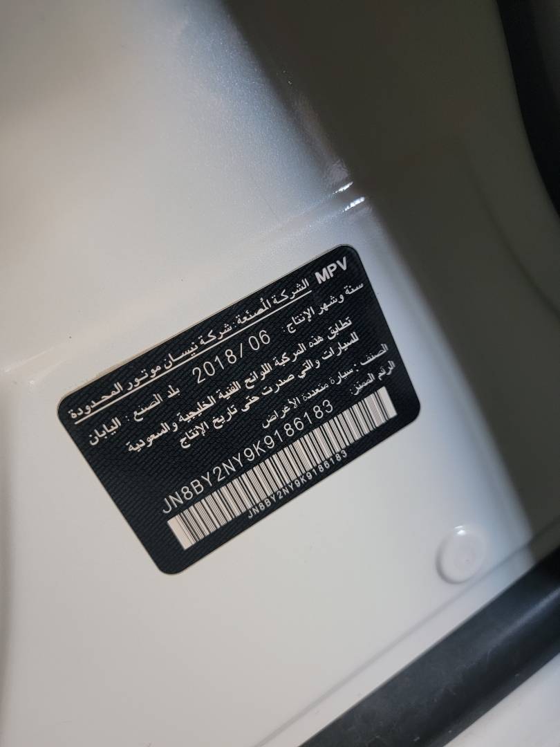 2019 NISSAN PATROL — 150624 KM — Lot 9K9186183 — Main - Marhaba Auctions Used Cars - Image 9