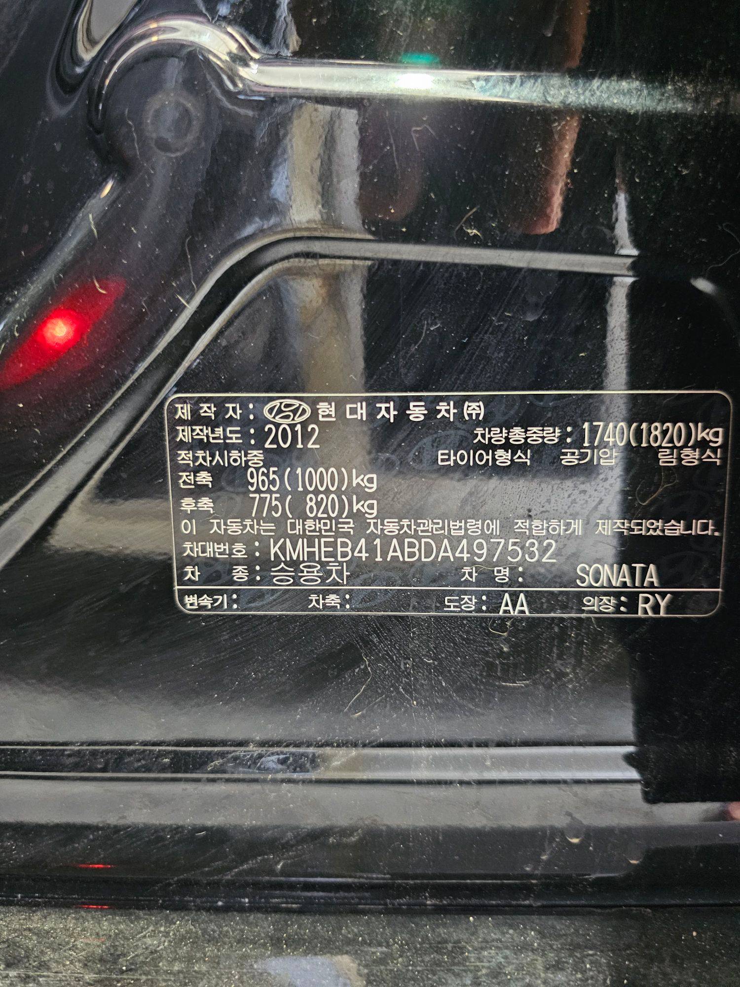 HYUNDAI SONATA 2013 - Marhaba Auction Used Cars - Image 9