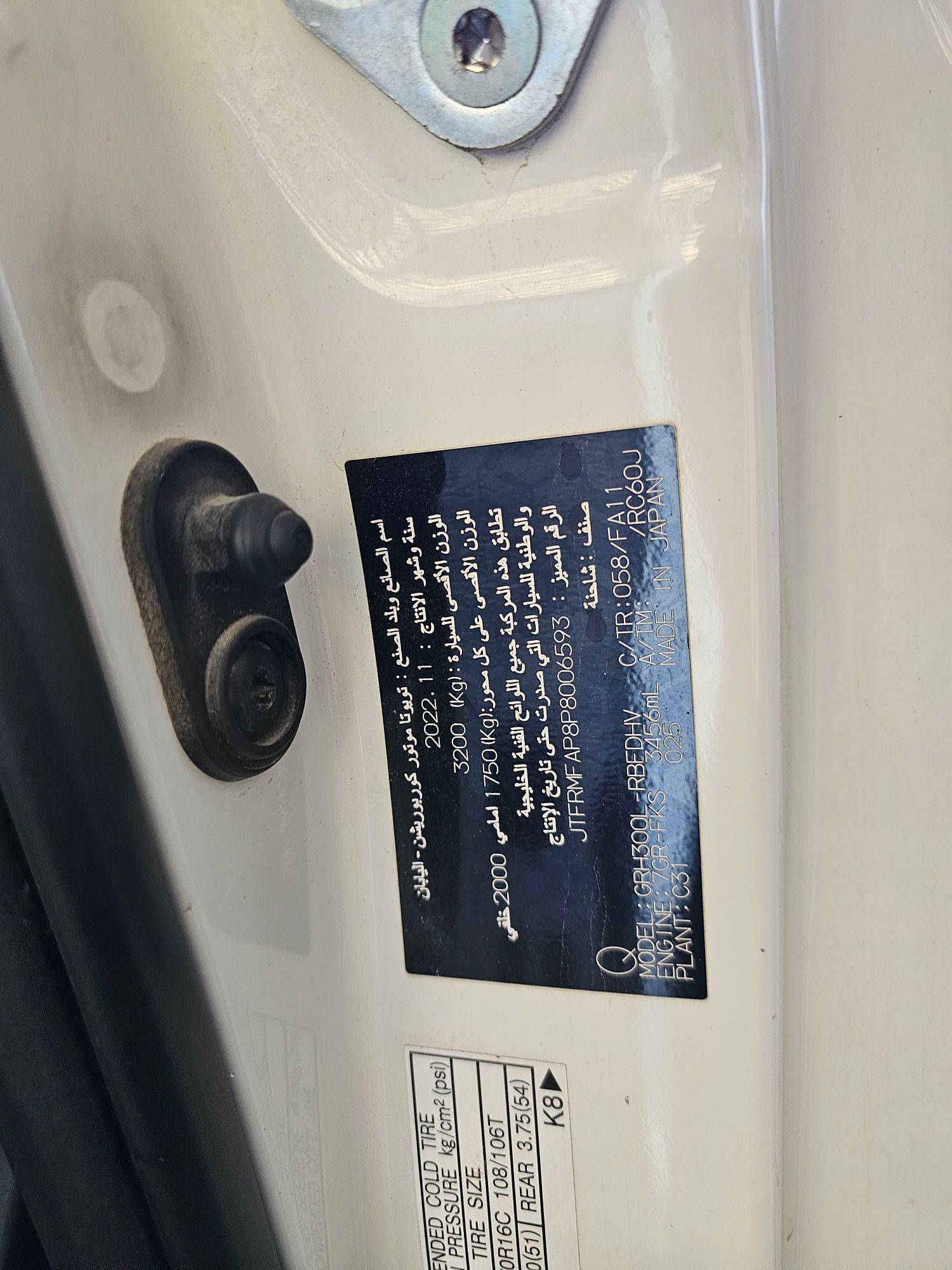 2023 TOYOTA HIACE — 104120 KM — Lot P8P8006593 — Souq - Marhaba Auctions Used Cars - Image 13