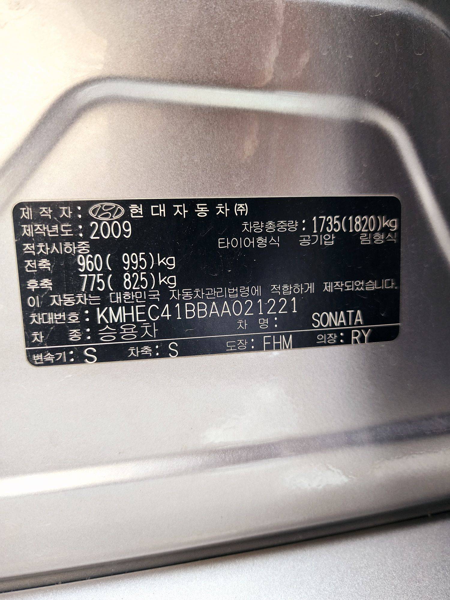 2010 HYUNDAI SONATA — 116799 KM — Lot AA021221 — Souq - Marhaba Auctions Used Cars - Image 10