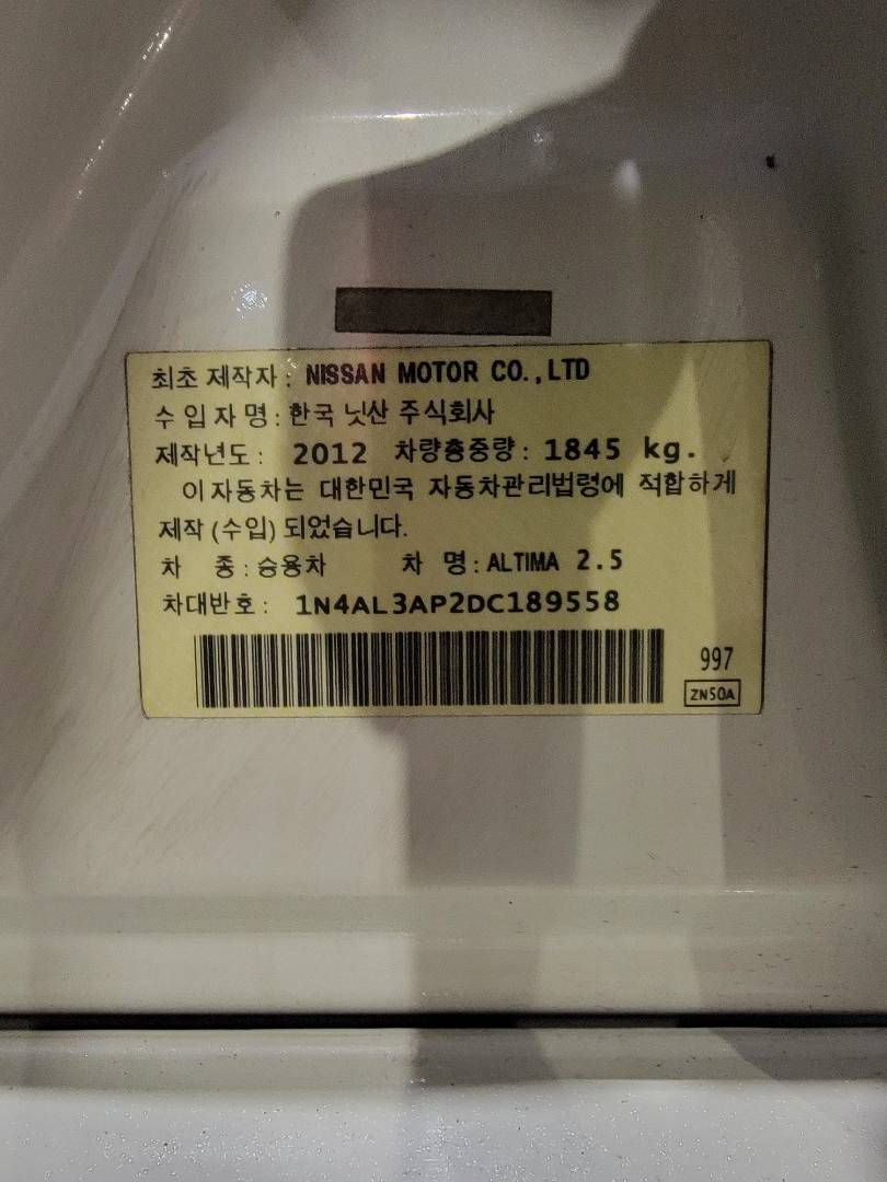 2013 NISSAN ALTIMA — 147145 KM — Lot DC189558 — Main - Marhaba Auctions Used Cars - Image 11
