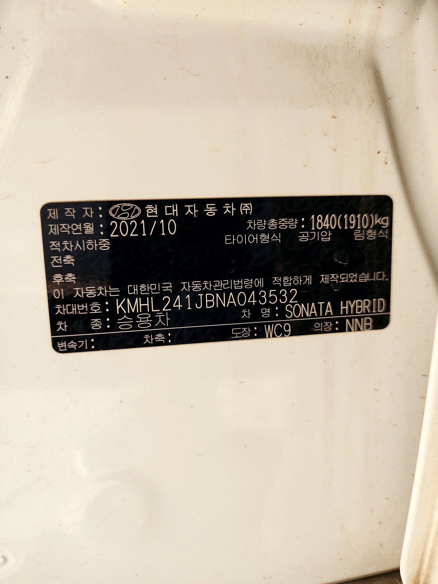 HYUNDAI SONATA 2022 - Marhaba Auction Used Cars - Image 10