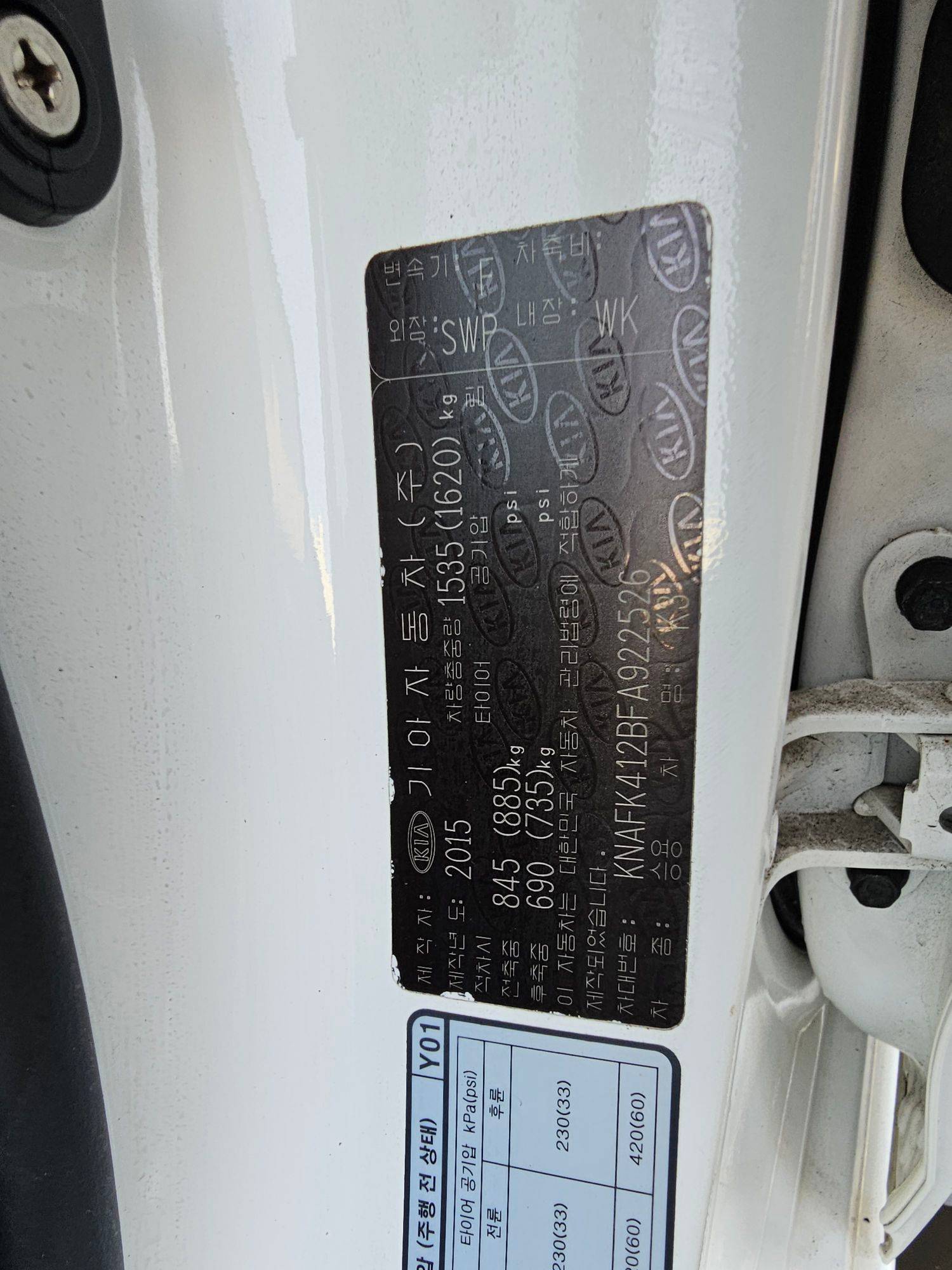 2015 KIA K3 — 123012 KM — Lot 922526 — Souq - Marhaba Auctions Used Cars - Image 9