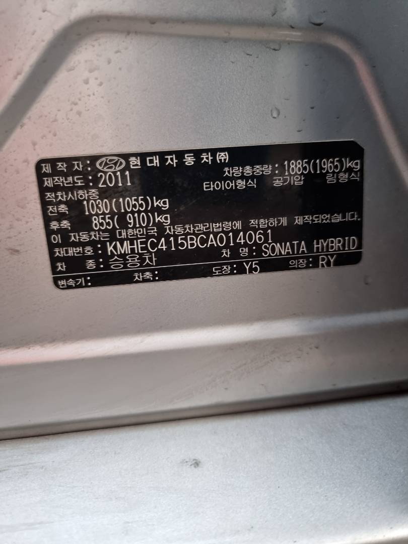 HYUNDAI SONATA 2012 - Marhaba Auction Used Cars - Image 9